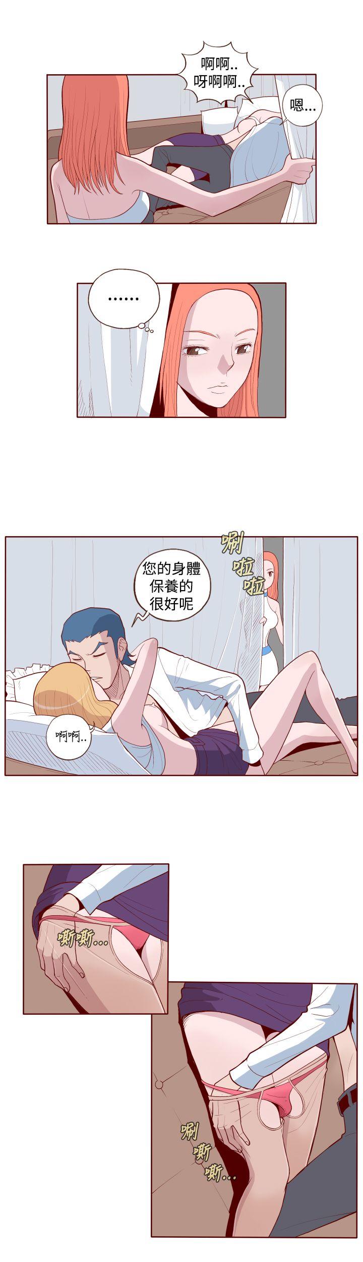 淫亂魔鬼 - Page 42