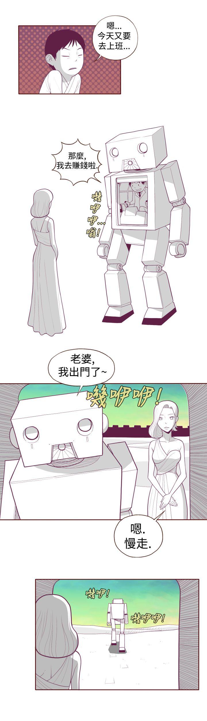 淫亂魔鬼 - Page 72