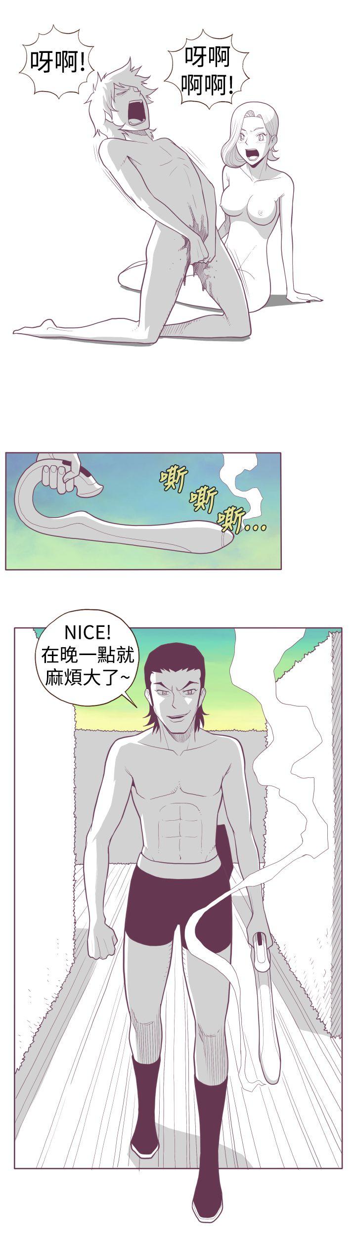 淫亂魔鬼 - Page 84