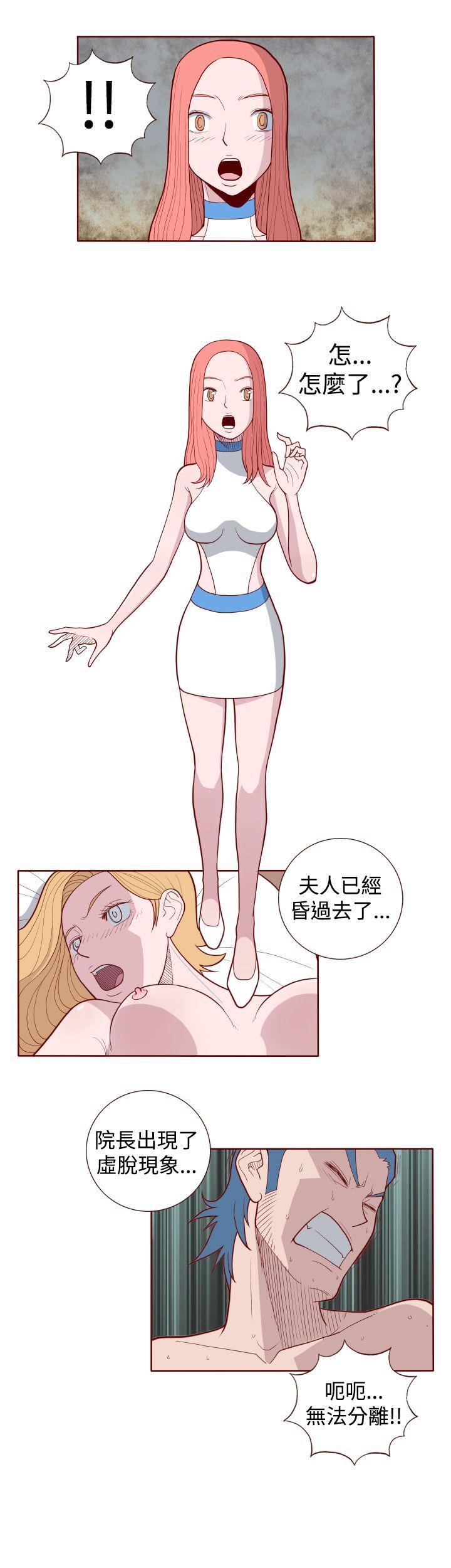 淫亂魔鬼 - Page 88