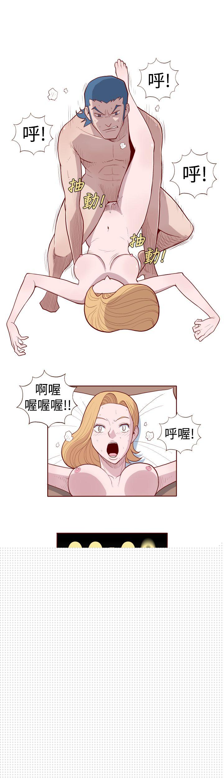 淫亂魔鬼 - Page 95