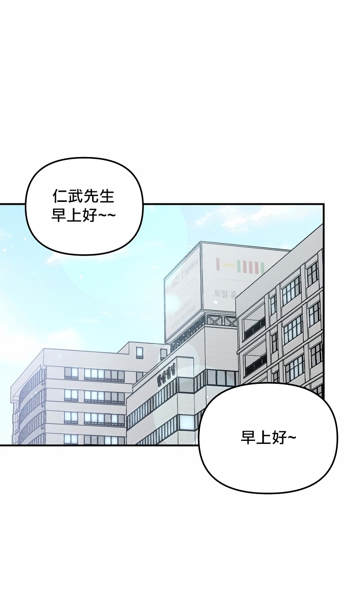 奇妙玩具来袭 01-02 Chinese - Page 134