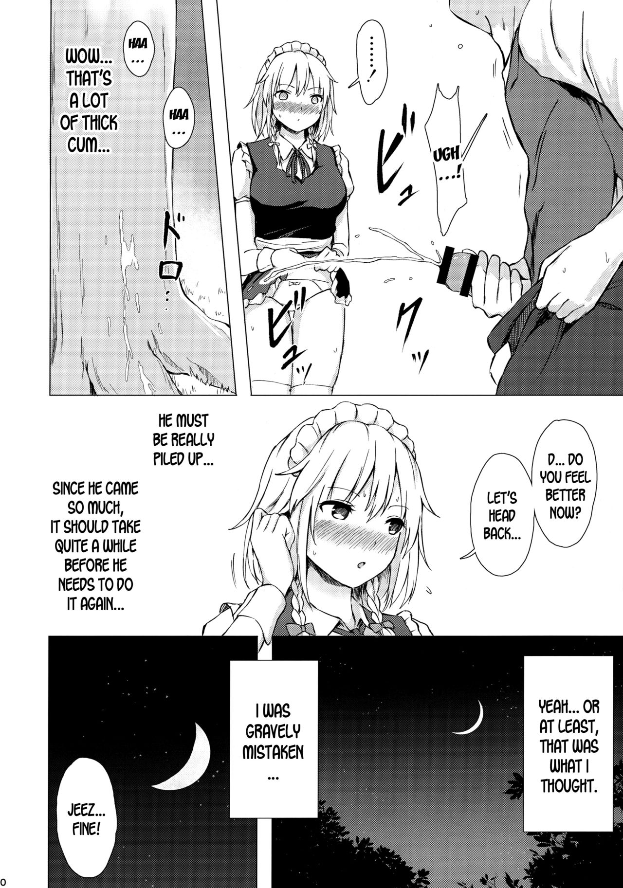 Misete, Nukasete! Sakuya-san - Page 9