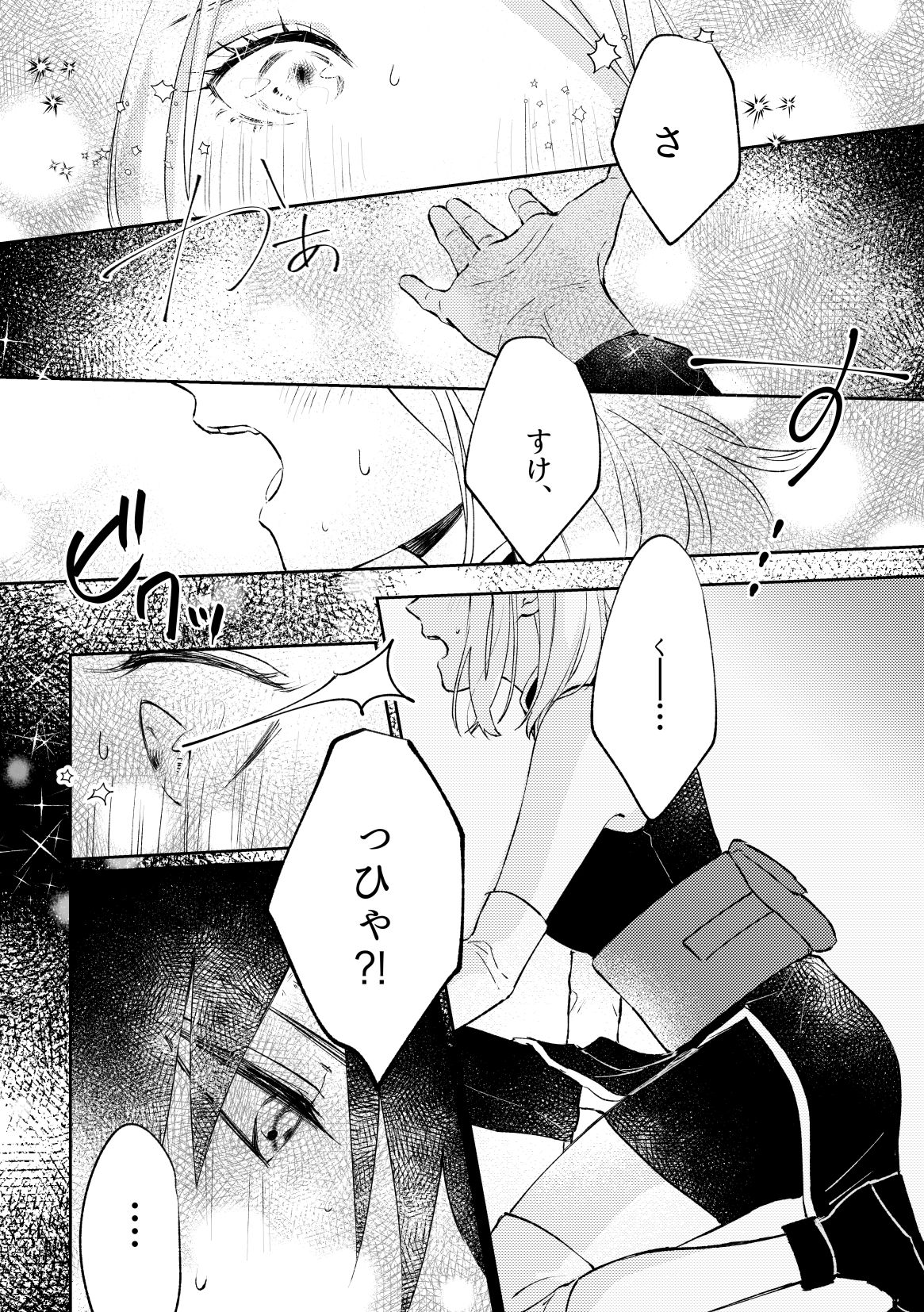 Kizuato wa Pinku ni Tokeru - Page 27