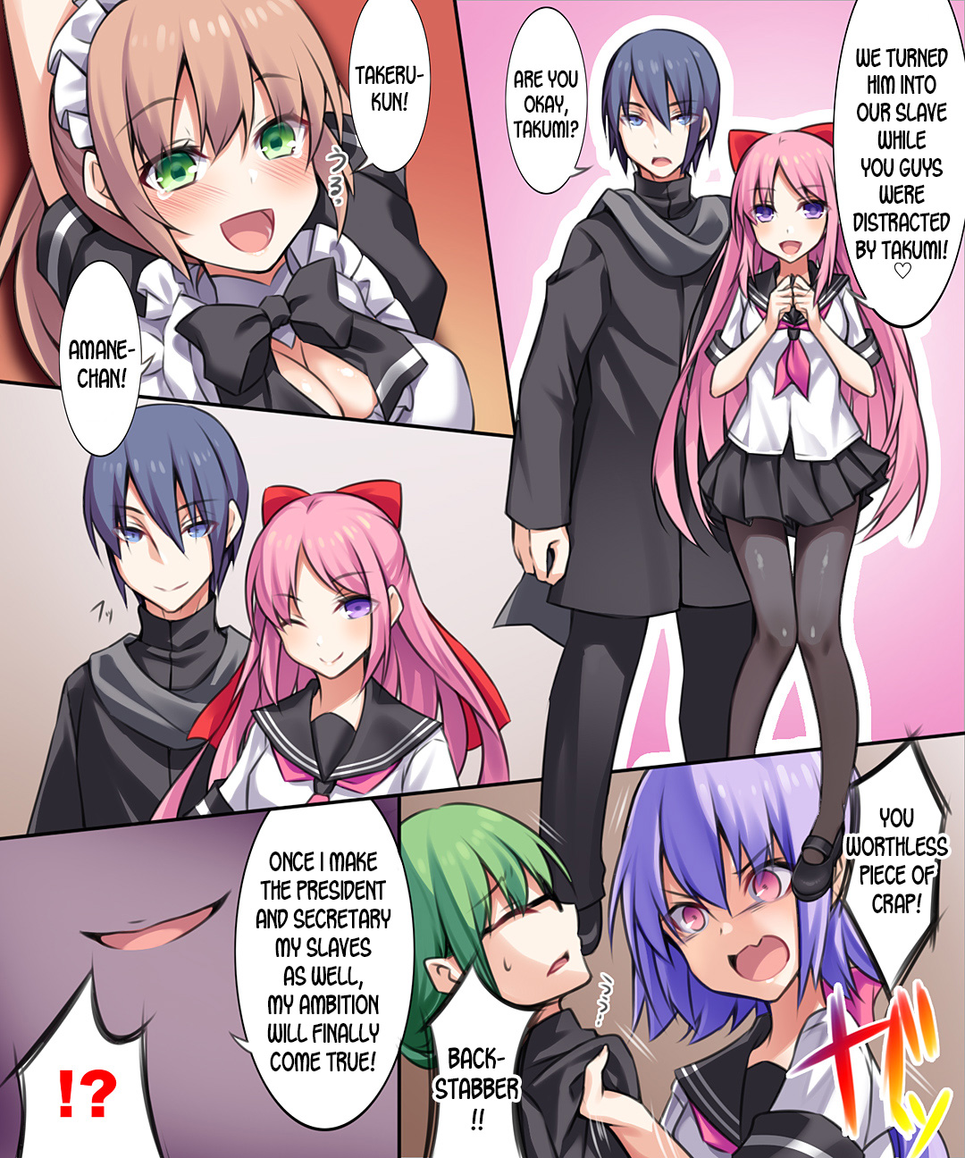 Seiten Heni Vam-Pi-Re -Kanketsuhen- | Trans-Vampire Final Chapter - Page 15