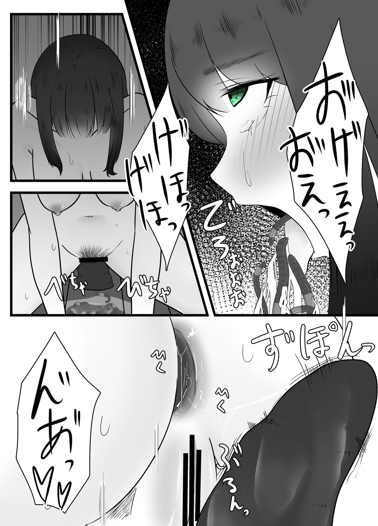 Tainai Hanshoku Mimizu Shussan - Page 14