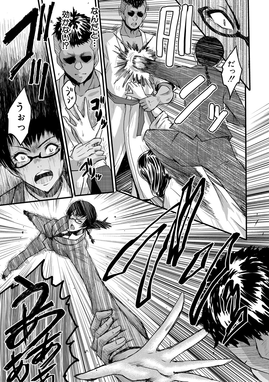 COMIC MILF 2021-04 Vol. 59 - Page 296