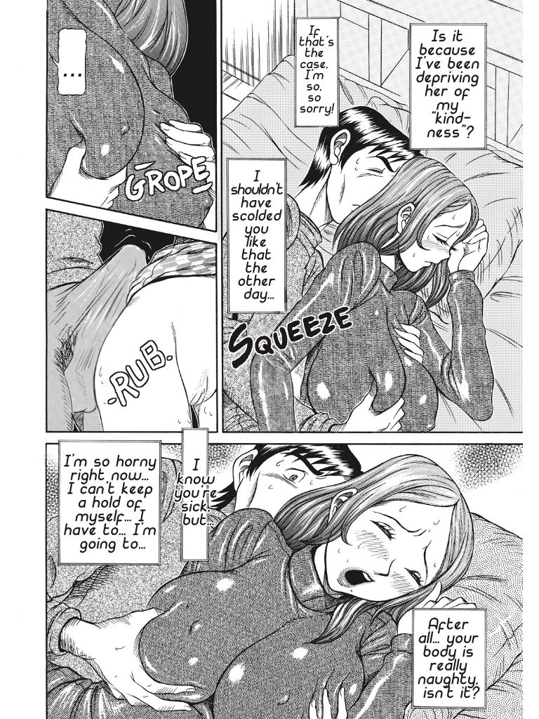 Estrus Testing Kanako's Body Evolution Program - Page 141