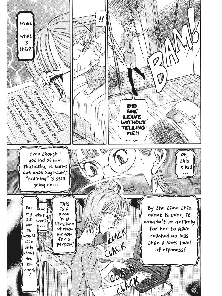 Estrus Testing Kanako's Body Evolution Program - Page 168