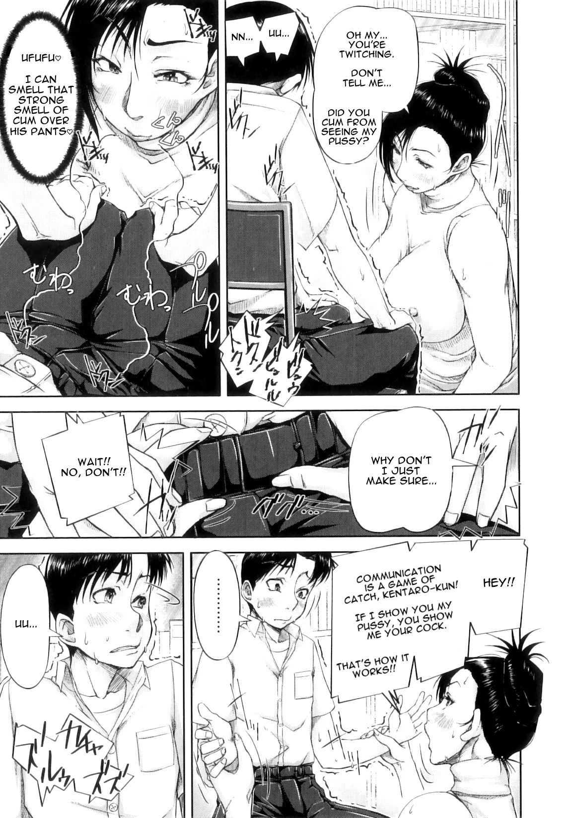 Choukai Shidou | Disciplinary Guidance - Disciplinary Squirting Guidance - Page 13