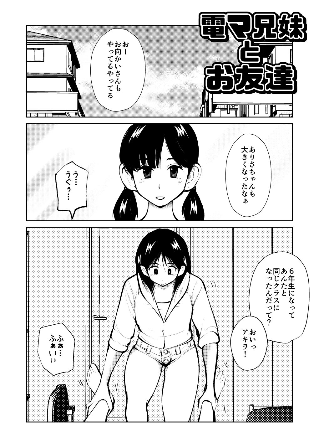 Preview page 1