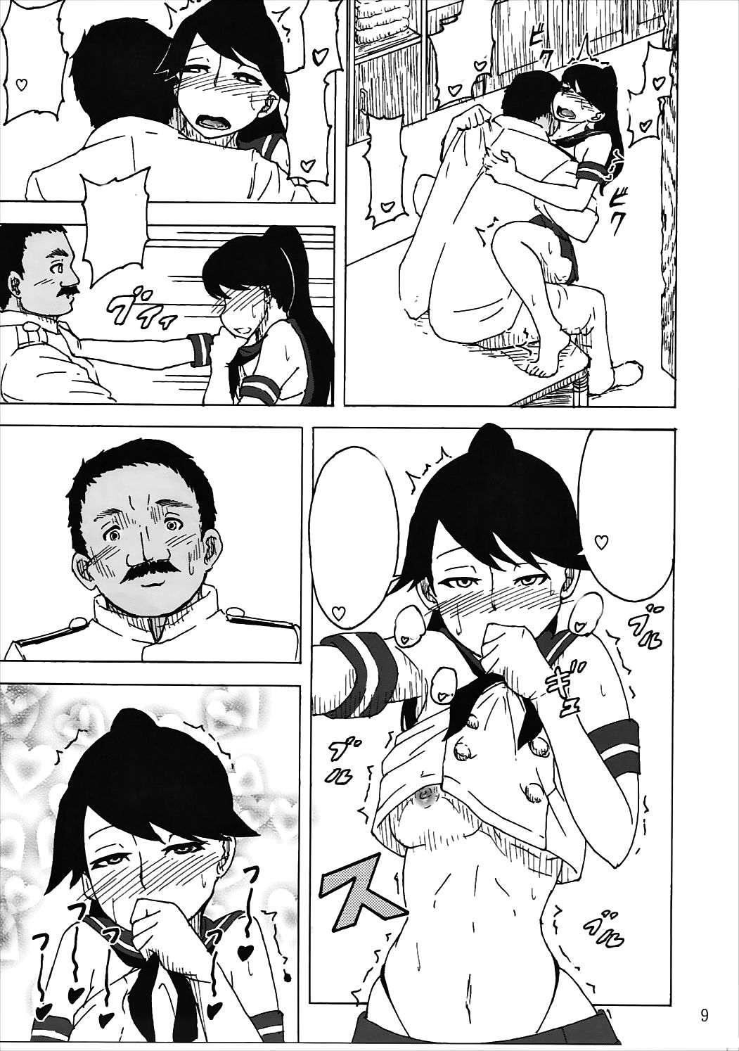 Preview page 8