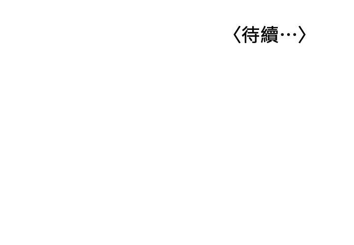 女友的姐姐 1-36 - Page 41