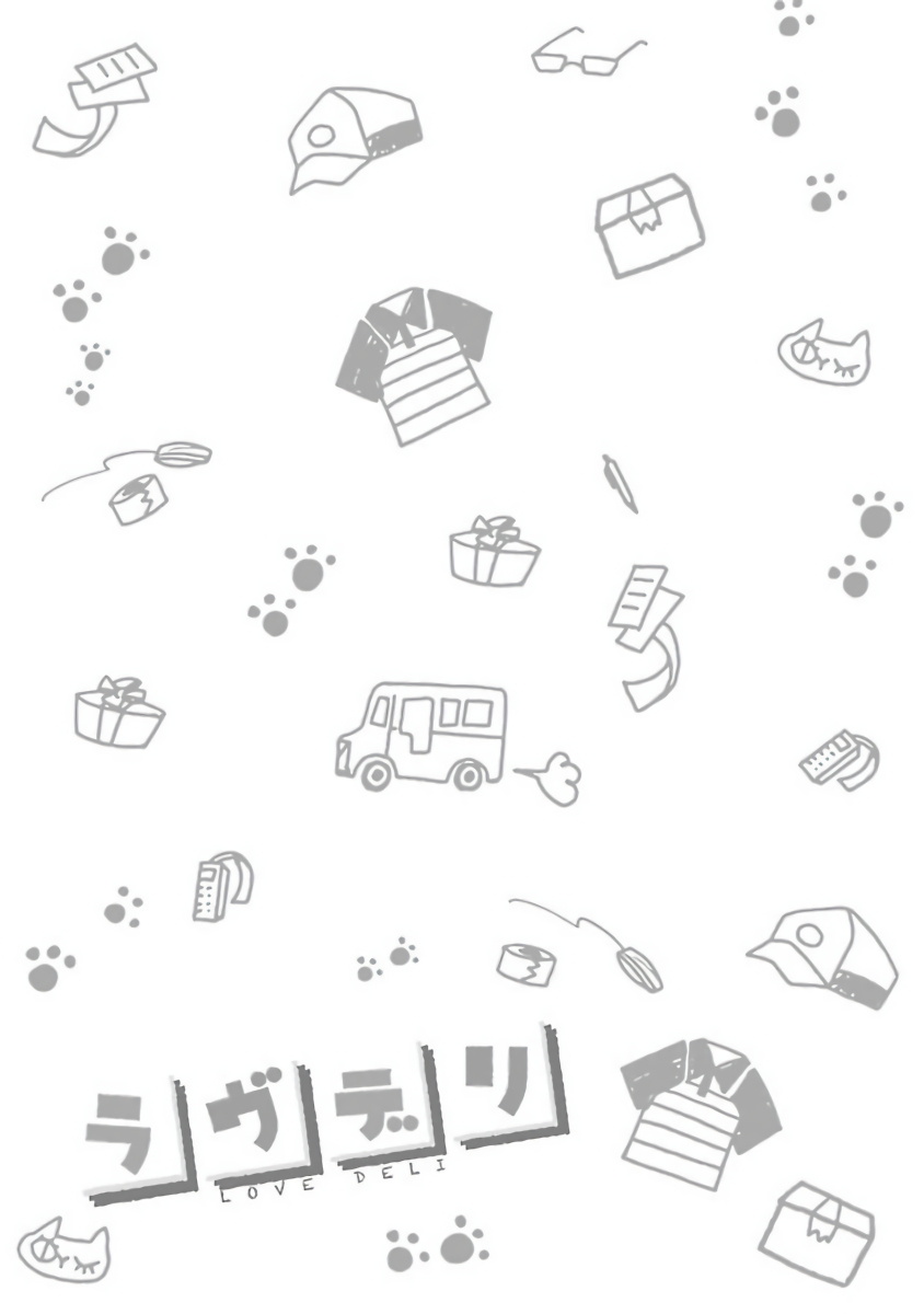 Love Delivery Ch. 1-4 - Page 56