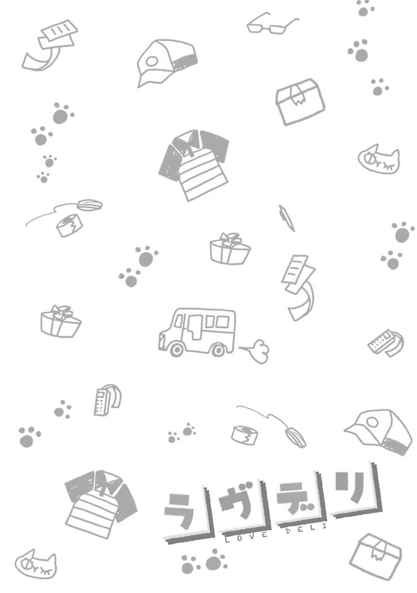 Love Delivery Ch. 1-4 - Page 57