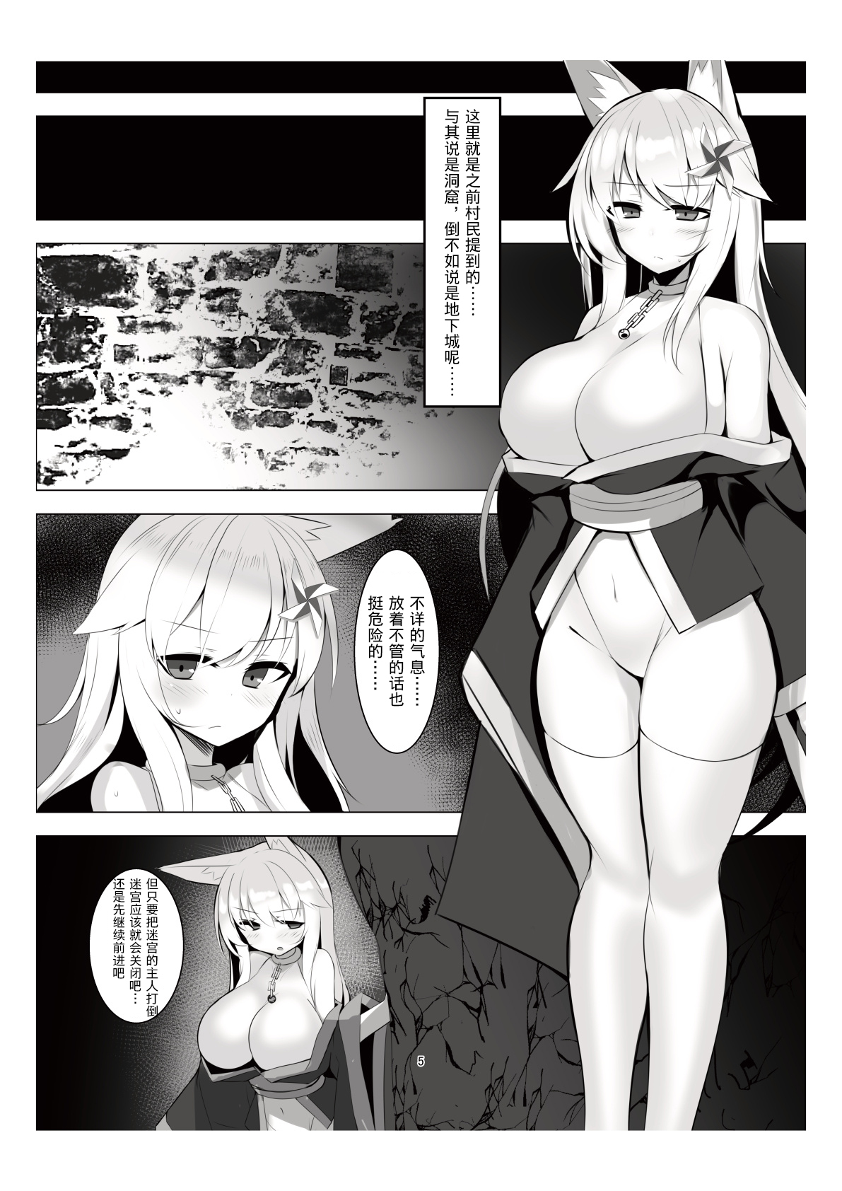 Preview page 4