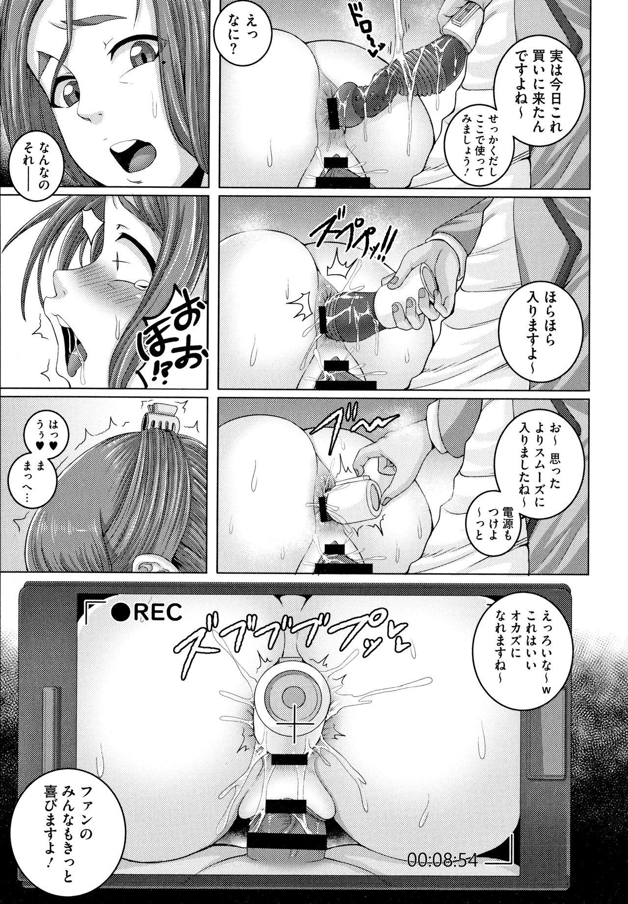 Naomi-san wa Ore no SeFrie - Page 47