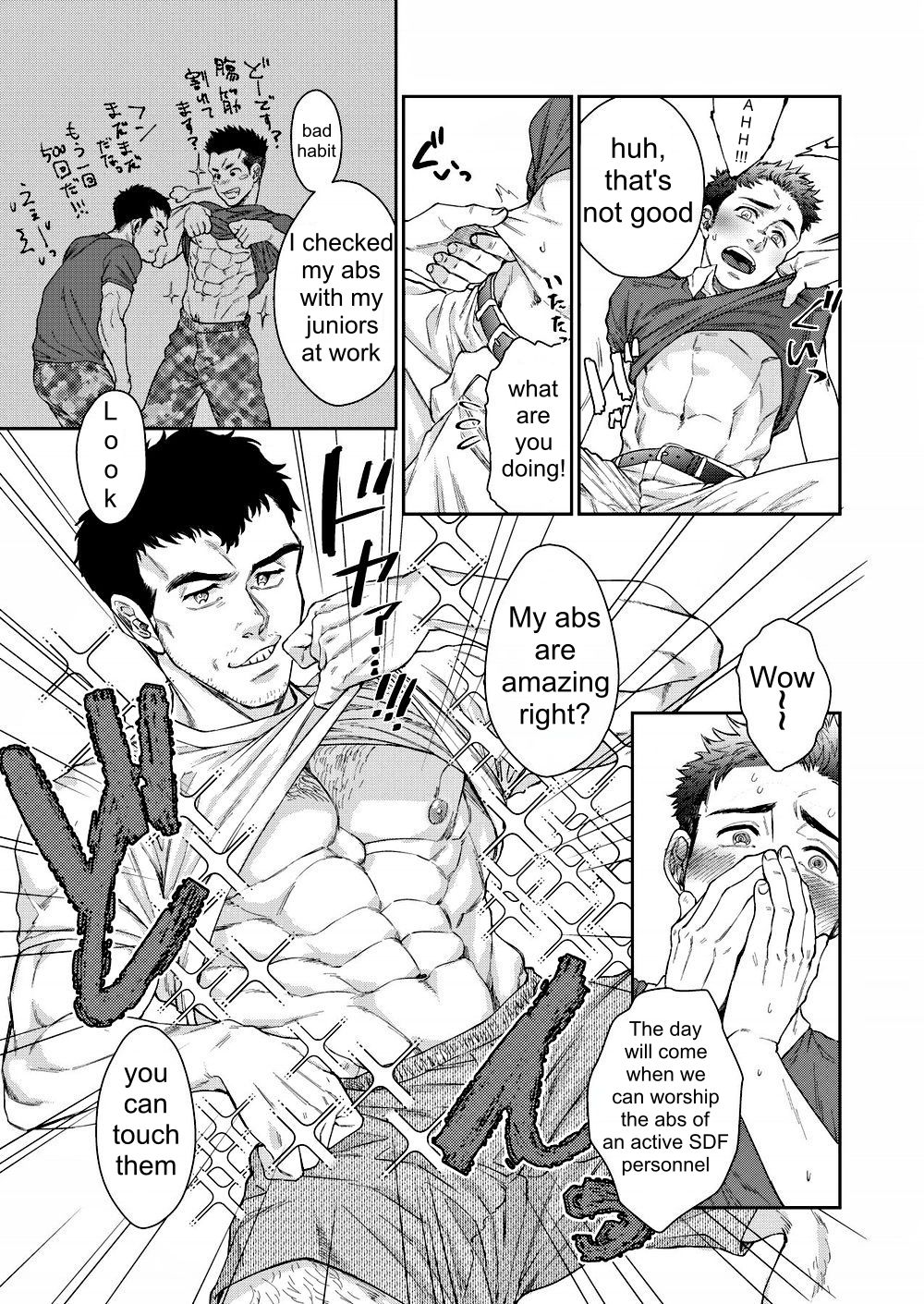 Kamishimo o Nuide Hitotsu Bureikou - Page 9