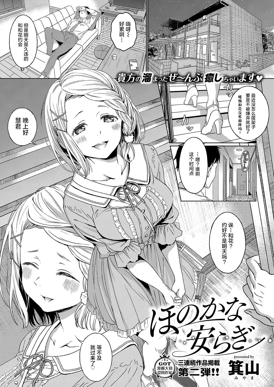 Preview page 2