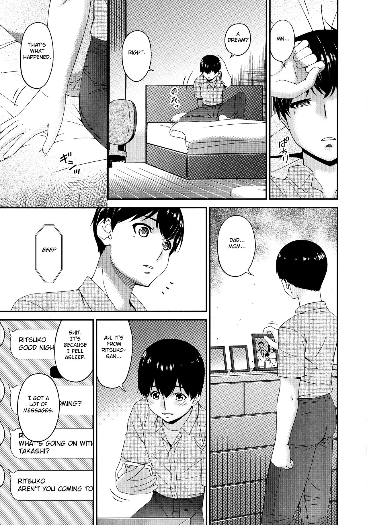 Madoromi Toromi Ch. 1-5 - Page 105