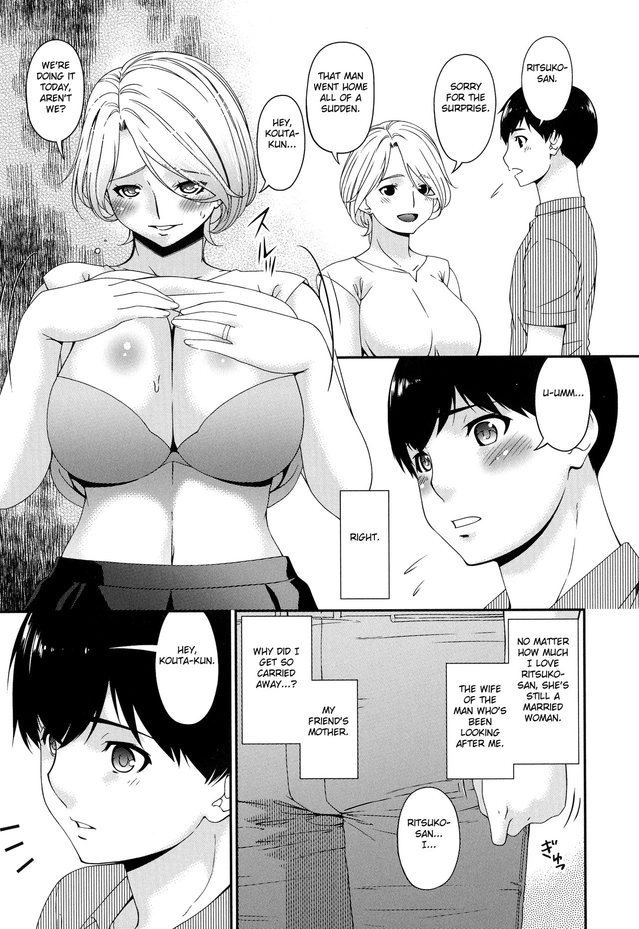 Madoromi Toromi Ch. 1-5 - Page 75