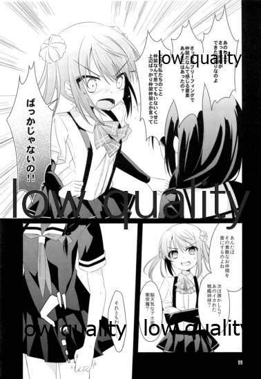 Shower in Late Autumn and Early Winter - Page 10