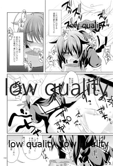 Shower in Late Autumn and Early Winter - Page 101