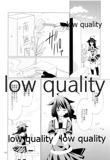 Shower in Late Autumn and Early Winter - Page 119