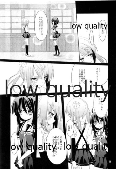 Shower in Late Autumn and Early Winter - Page 12