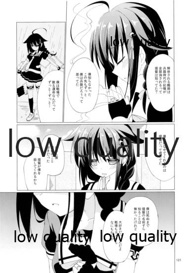 Shower in Late Autumn and Early Winter - Page 120