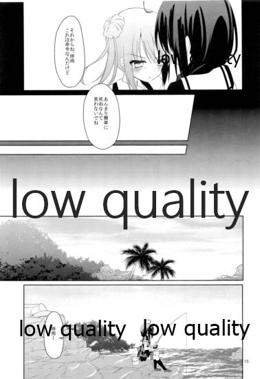 Shower in Late Autumn and Early Winter - Page 14