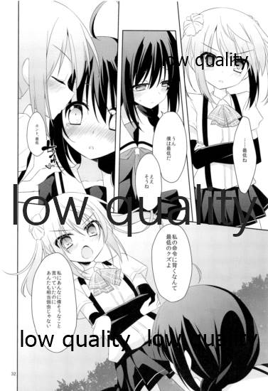Shower in Late Autumn and Early Winter - Page 31