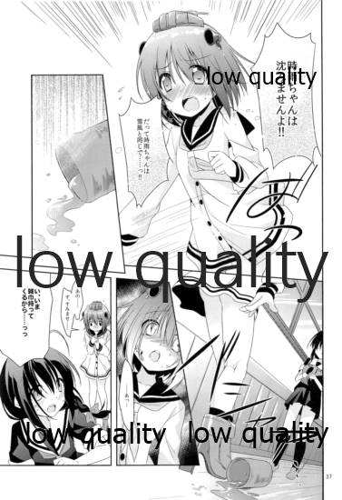 Shower in Late Autumn and Early Winter - Page 36
