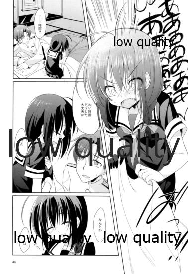Shower in Late Autumn and Early Winter - Page 45