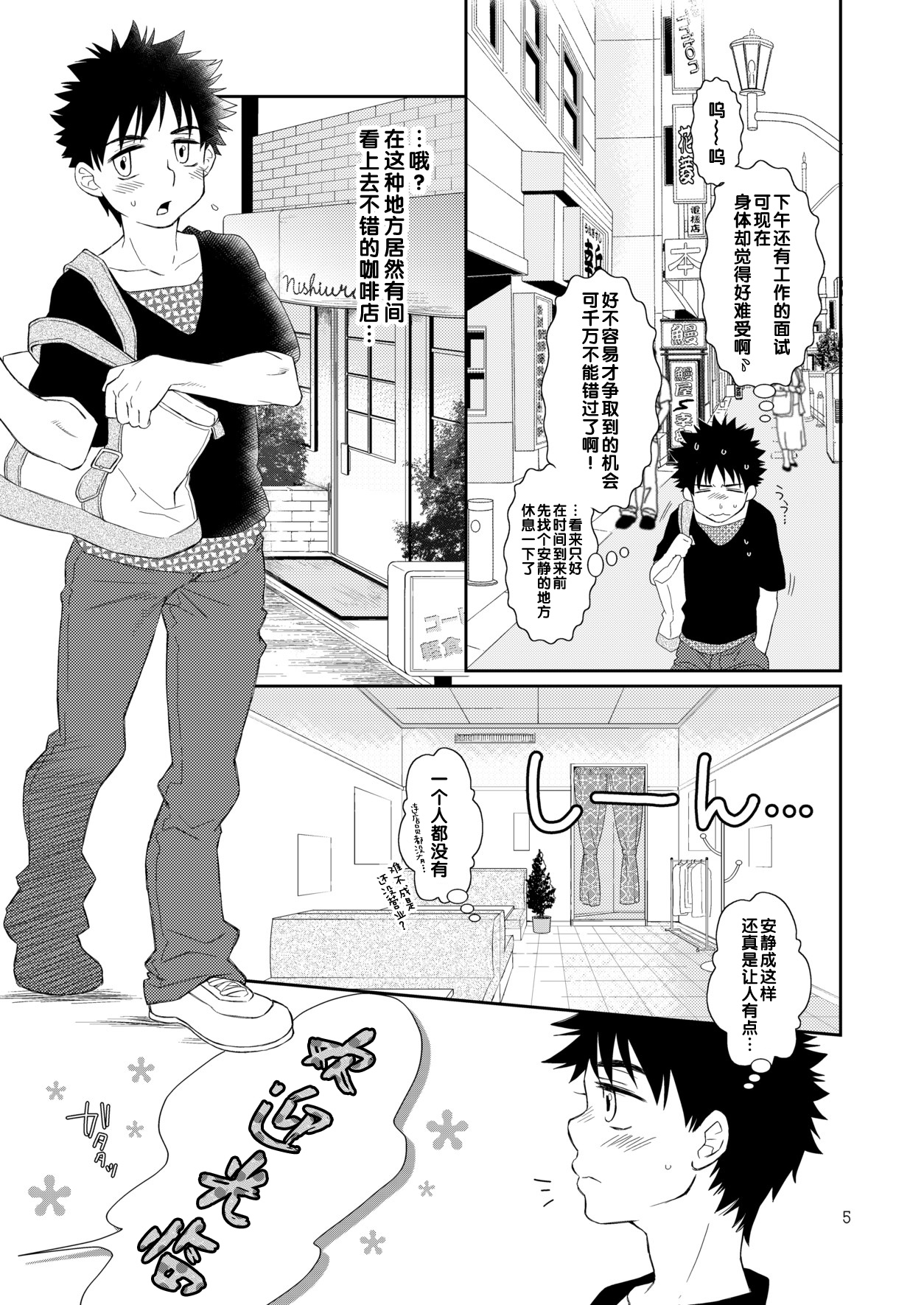 Preview page 5
