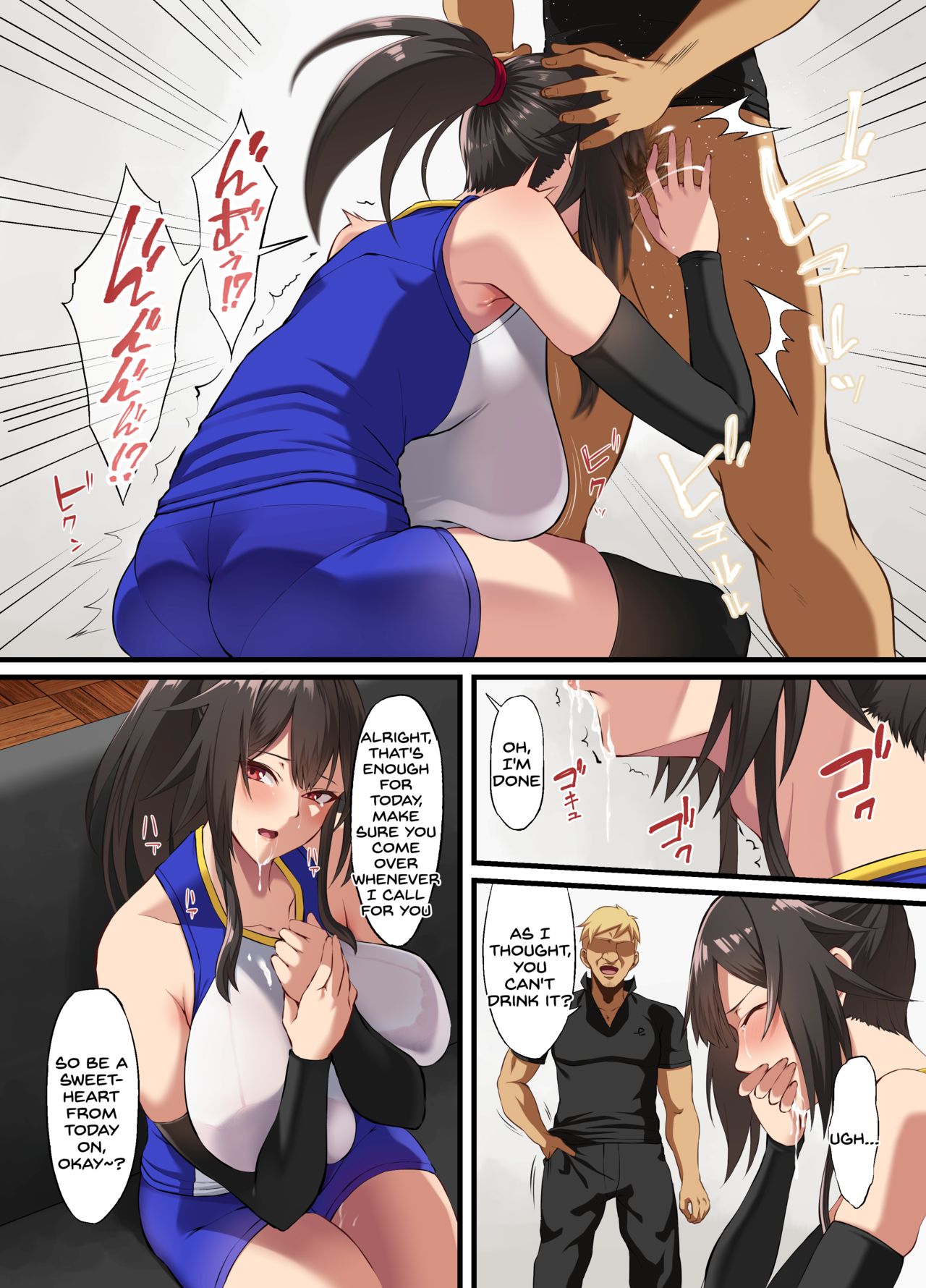 Ochiba Tori - Page 16