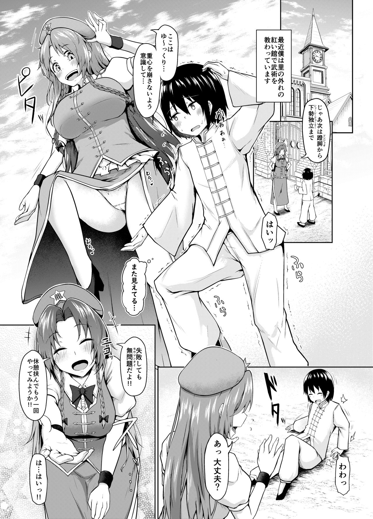 Preview page 2