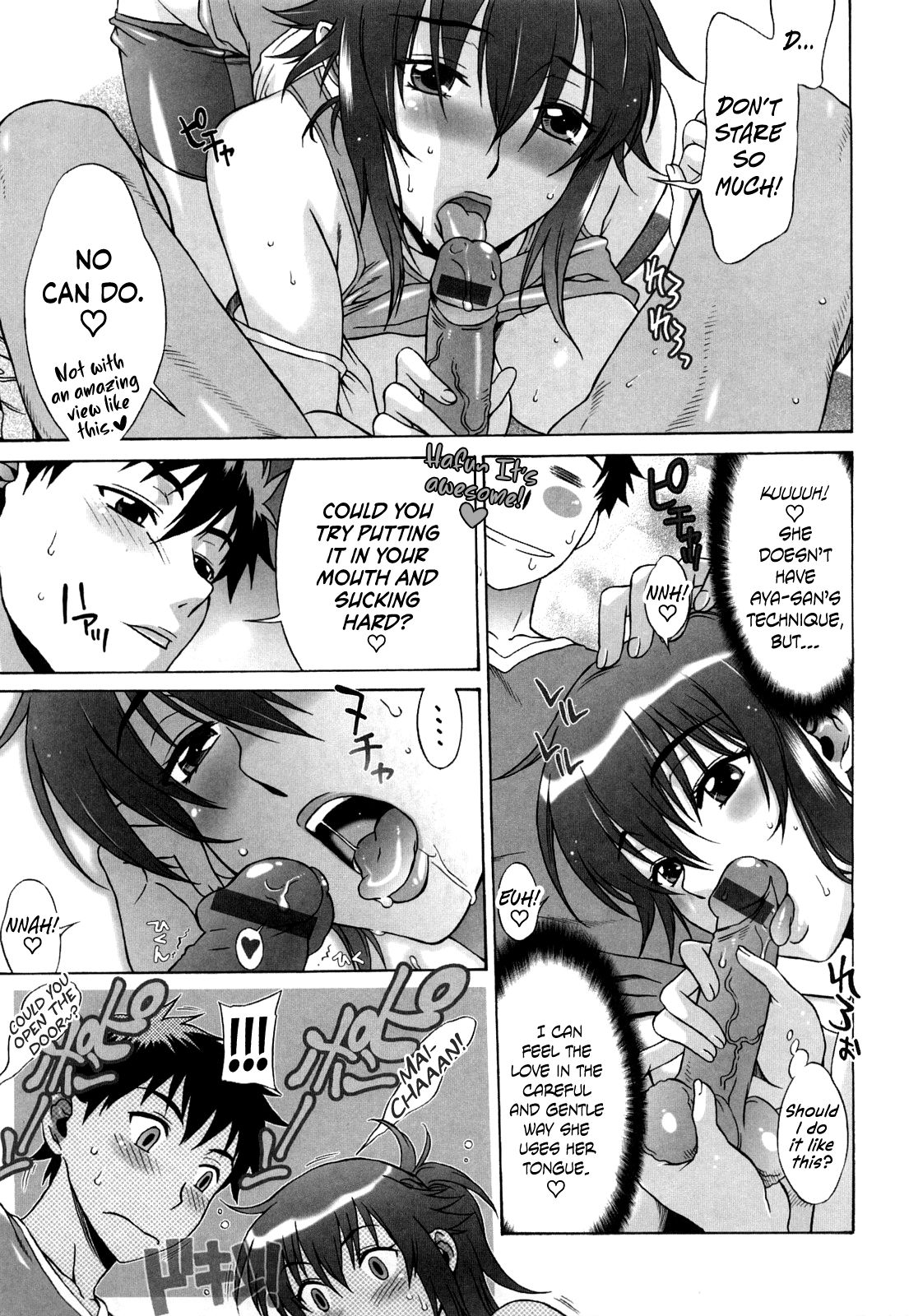 Love Love Rumble - Page 76
