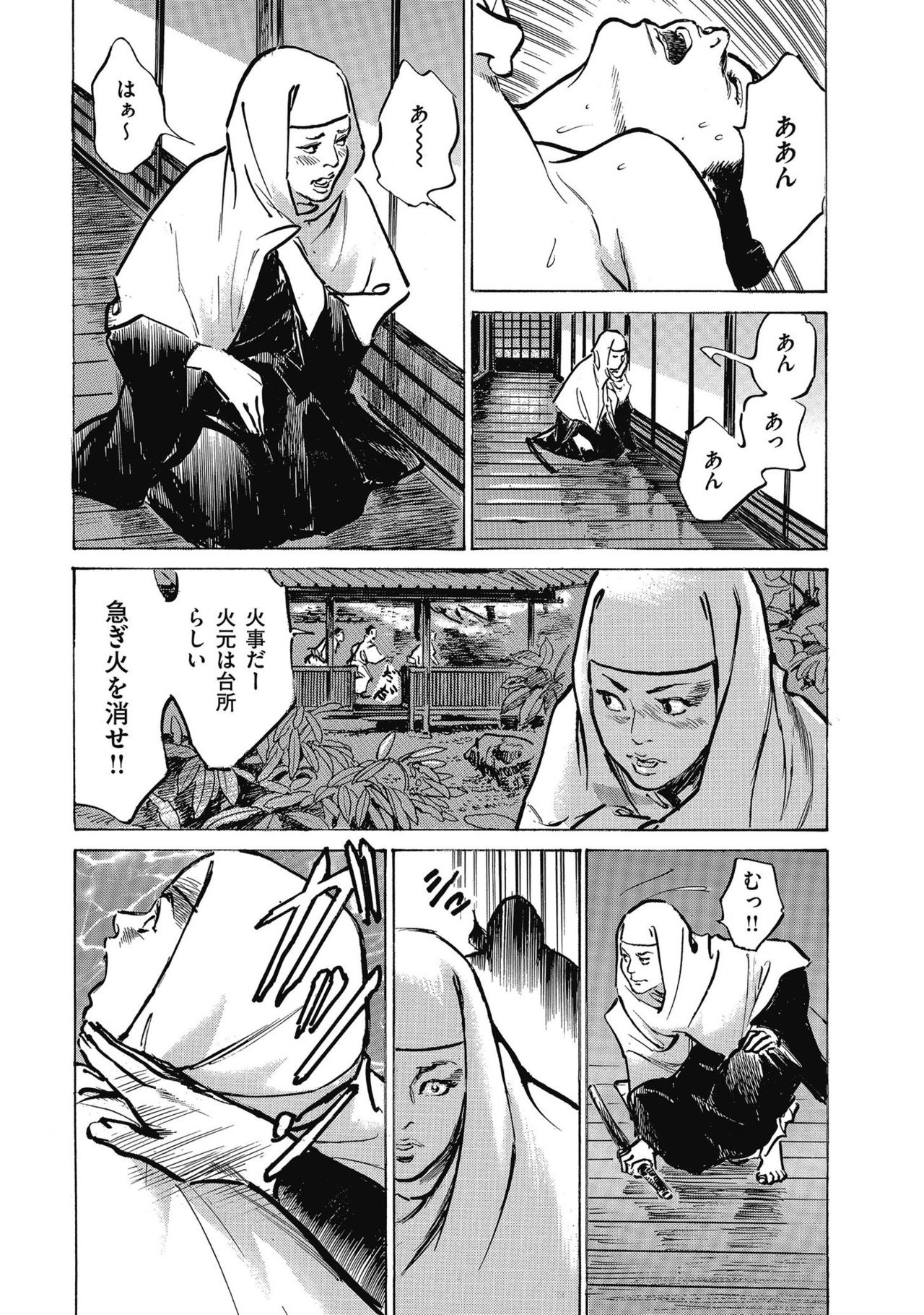 Tenpou Momoiro Suikoden 4 - Page 159