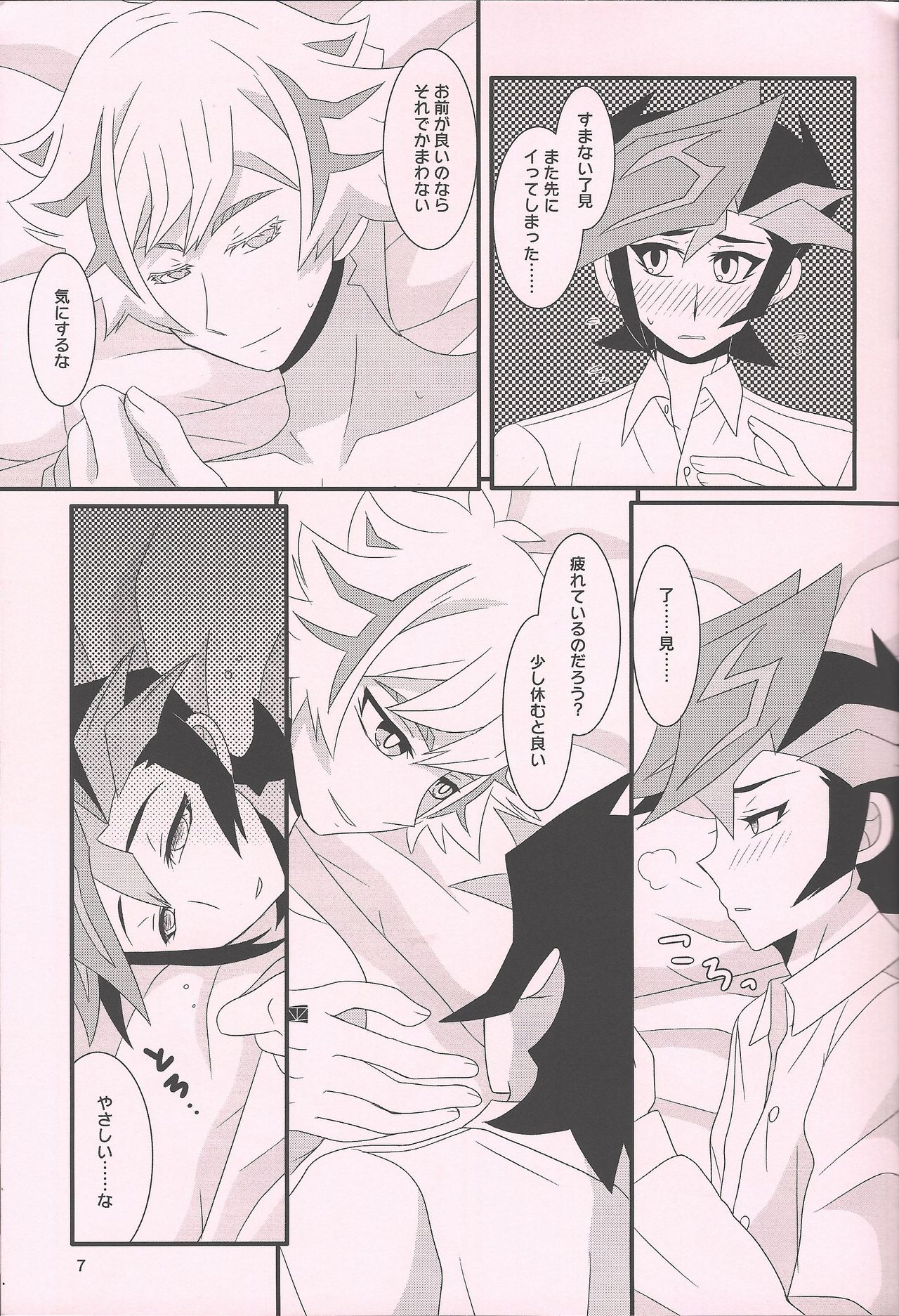 Preview page 6
