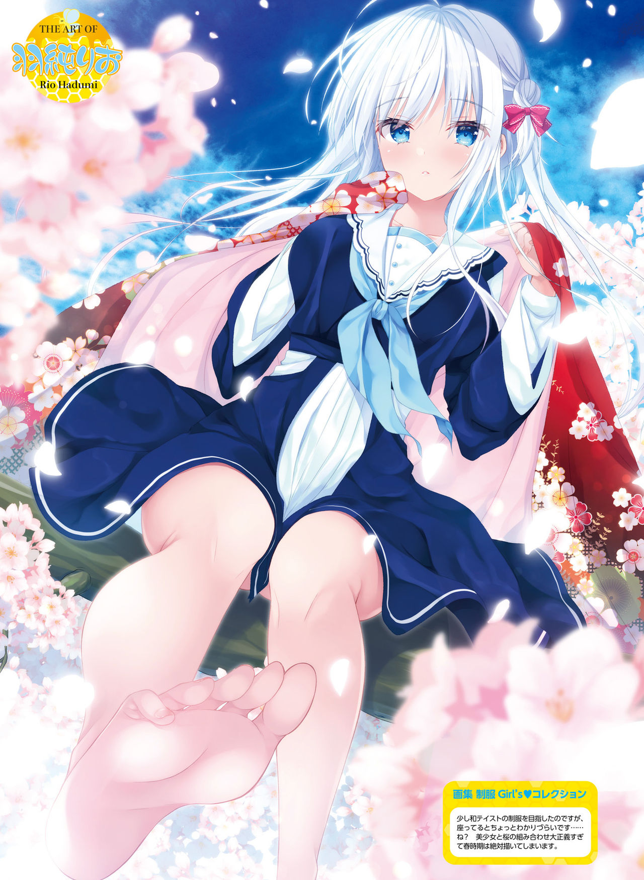 Dengeki Moeoh 2021-06 - Page 74