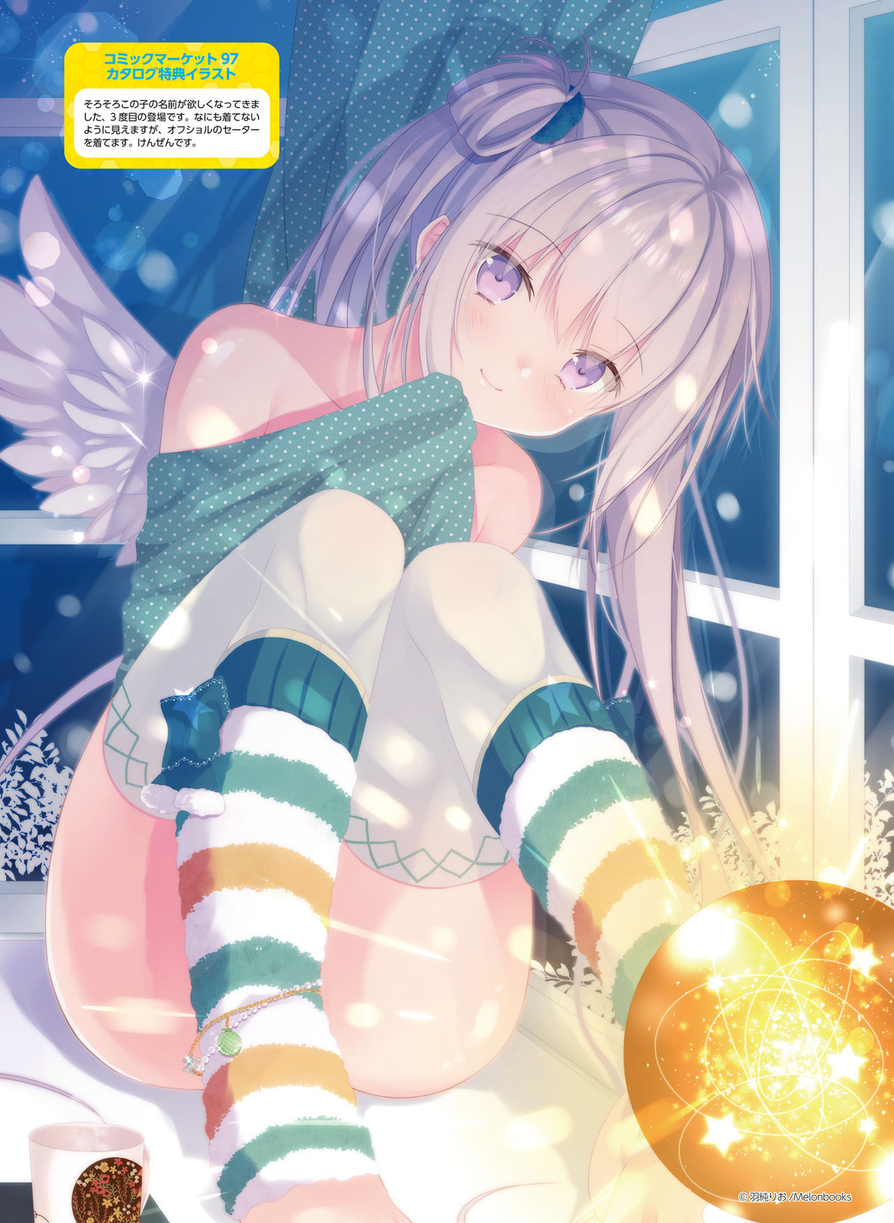 Dengeki Moeoh 2021-06 - Page 77