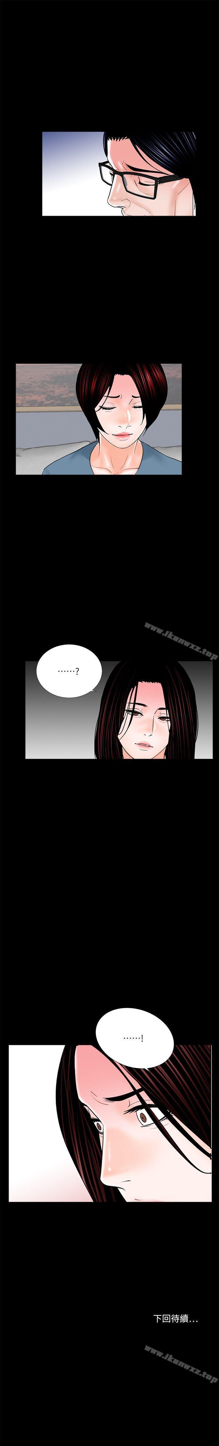 夢魘 1-65 - Page 169