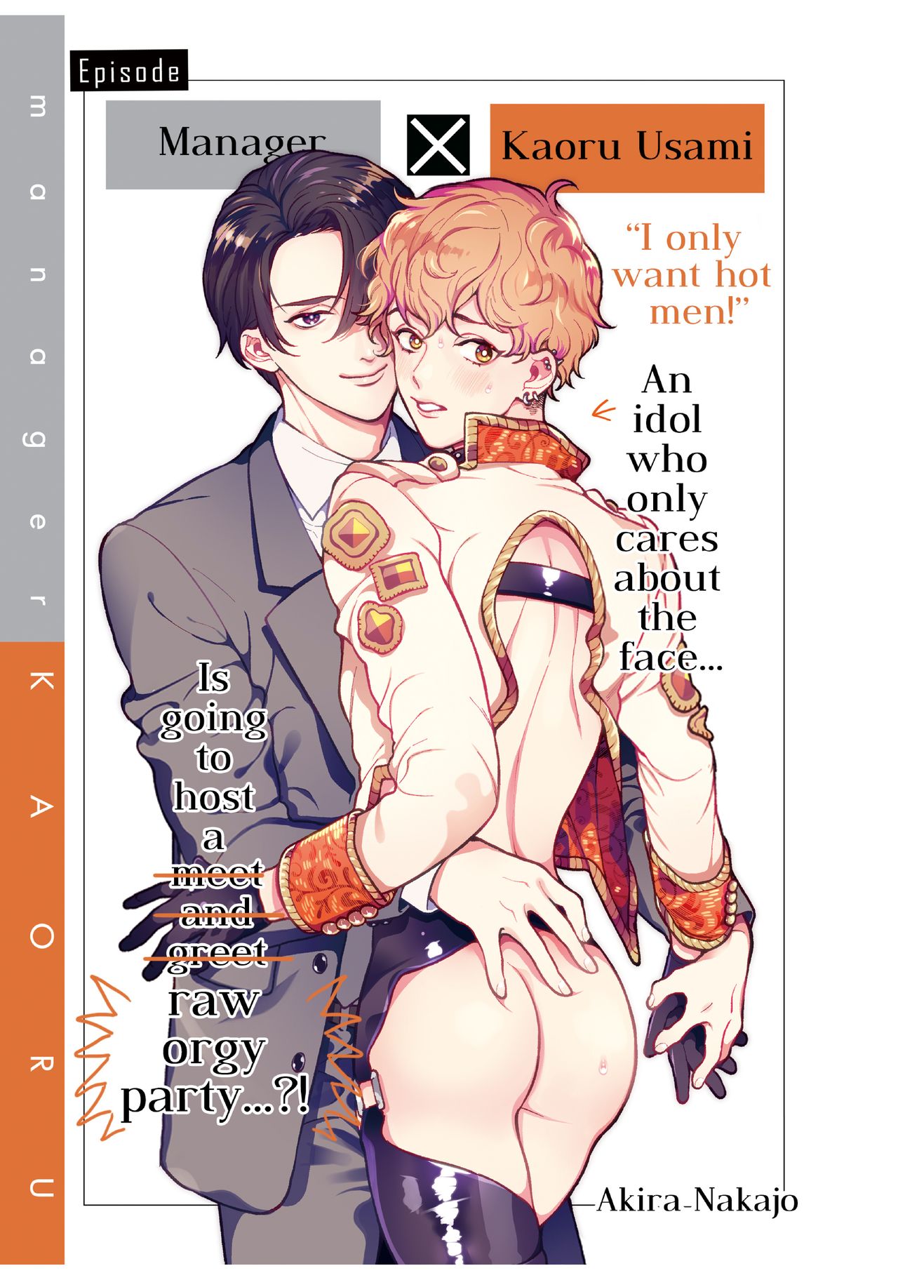 BOY×BOY IDOL COLLECTION!! - Page 119