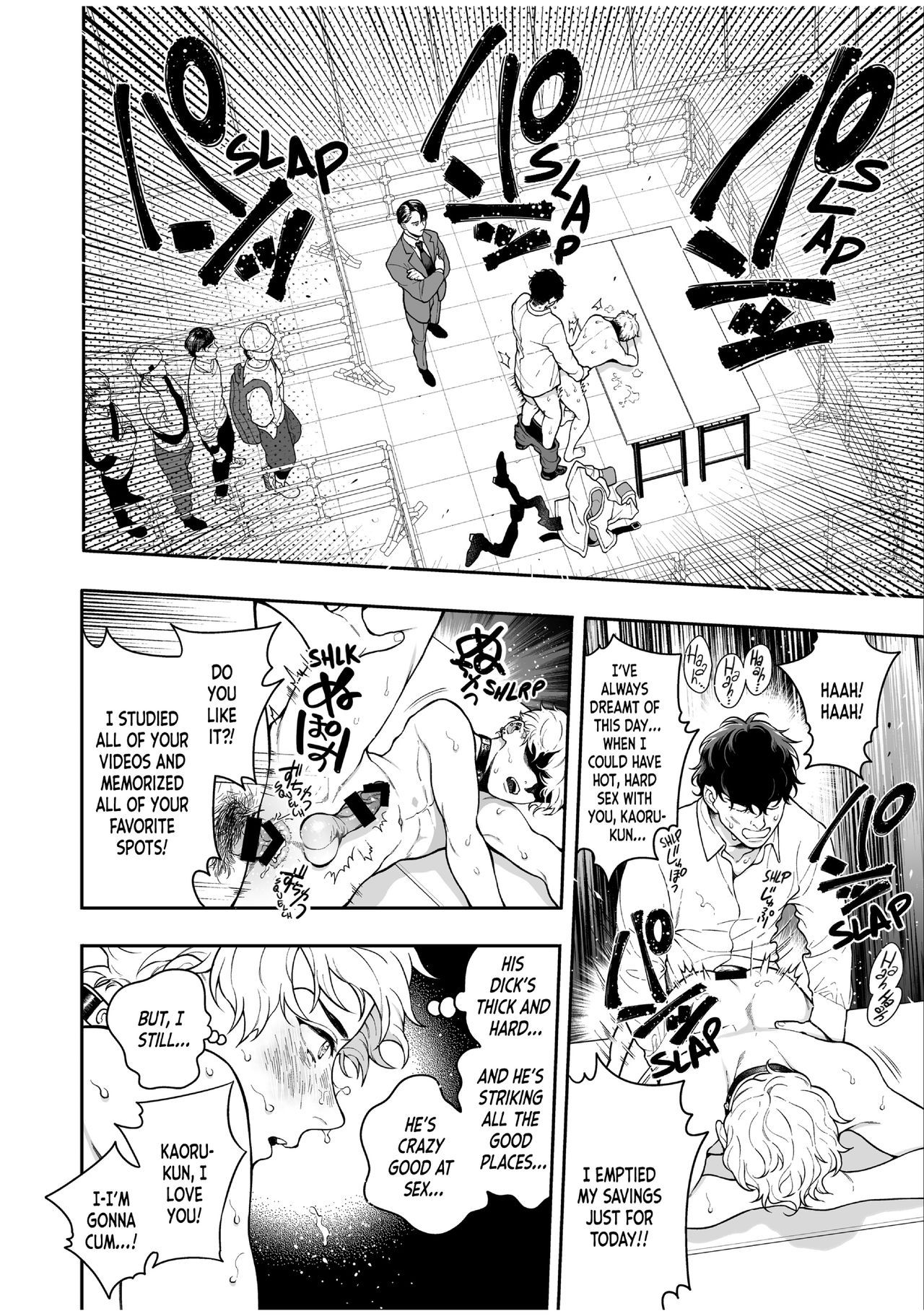 BOY×BOY IDOL COLLECTION!! - Page 140