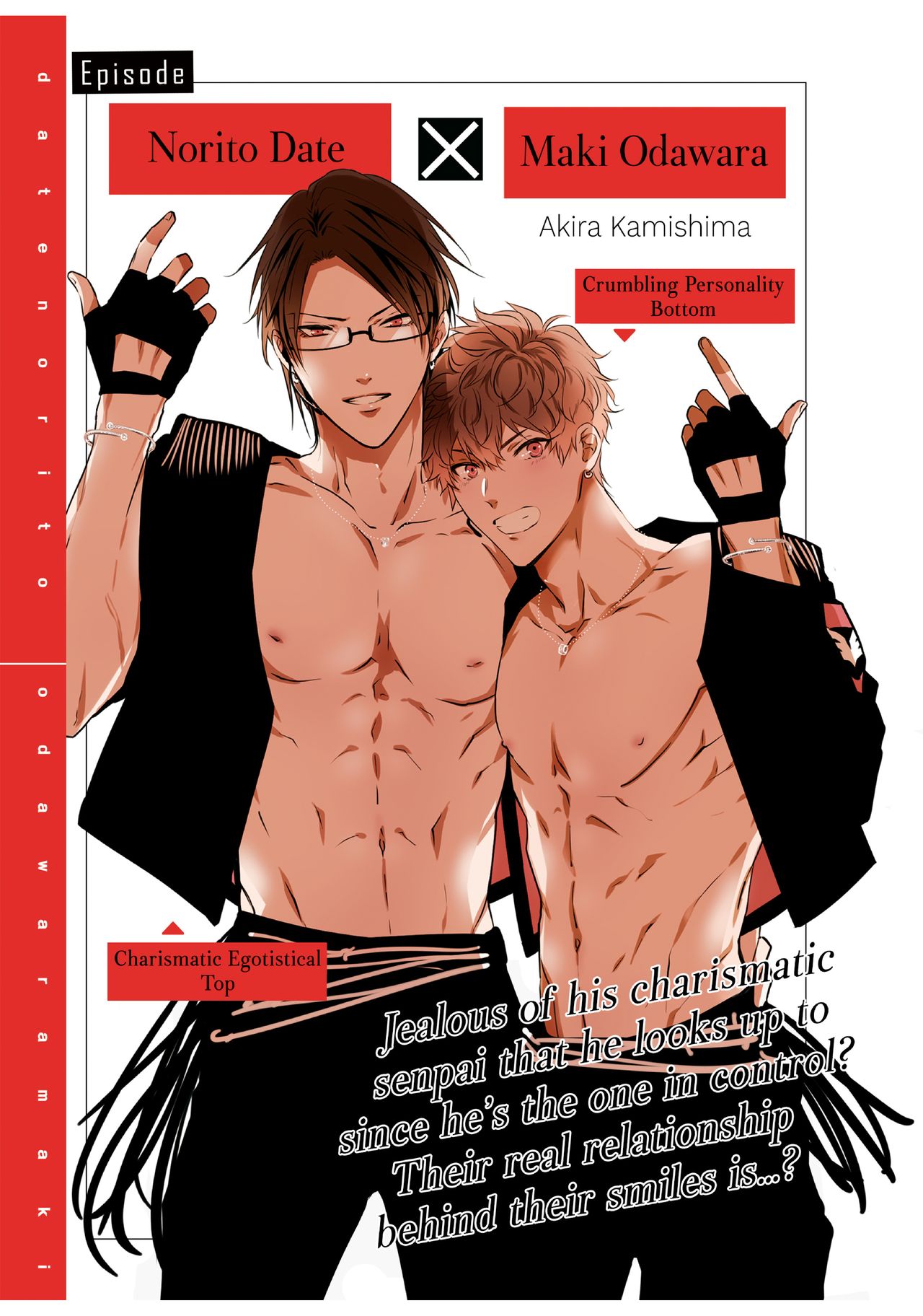 BOY×BOY IDOL COLLECTION!! - Page 153