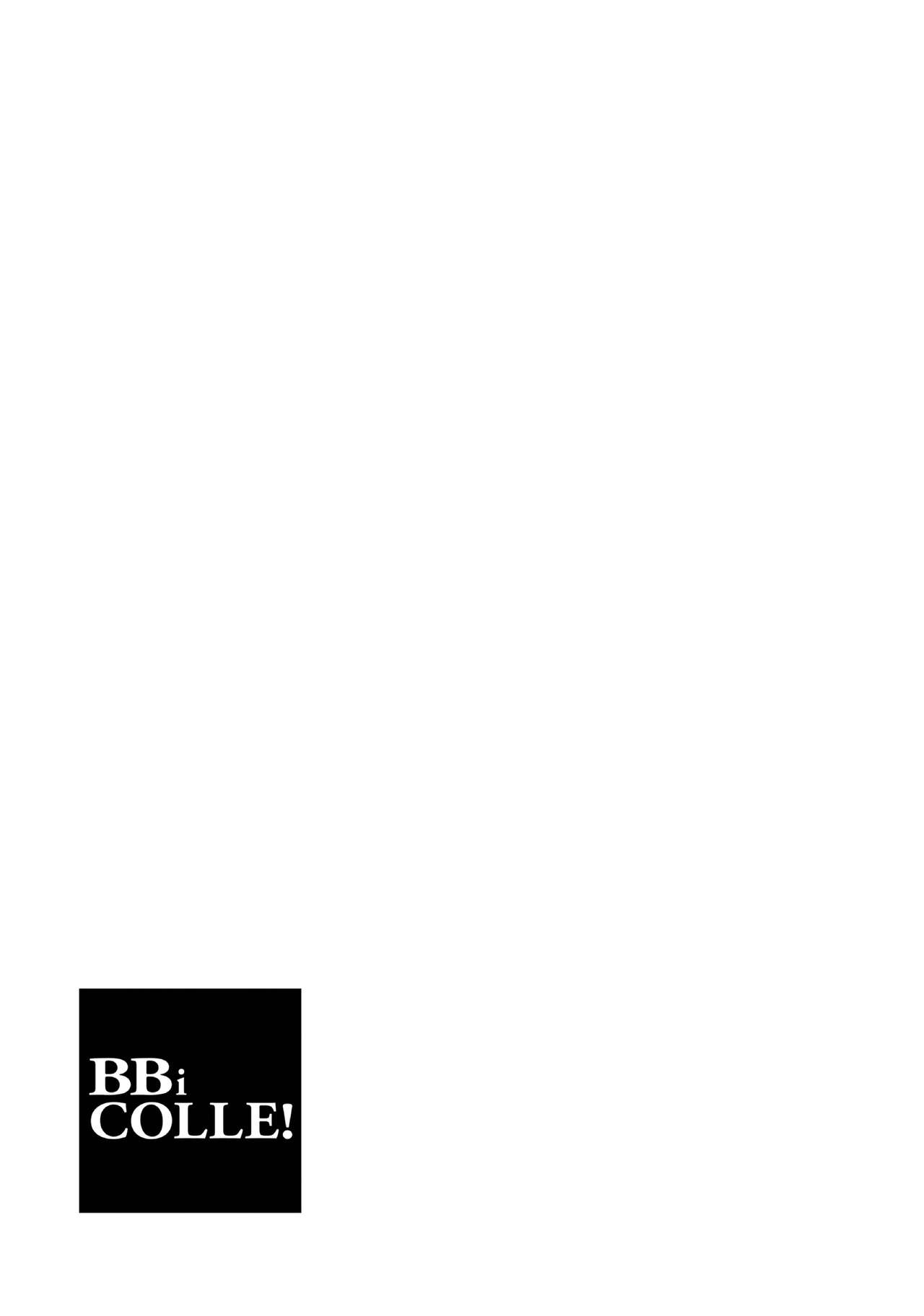 BOY×BOY IDOL COLLECTION!! - Page 199