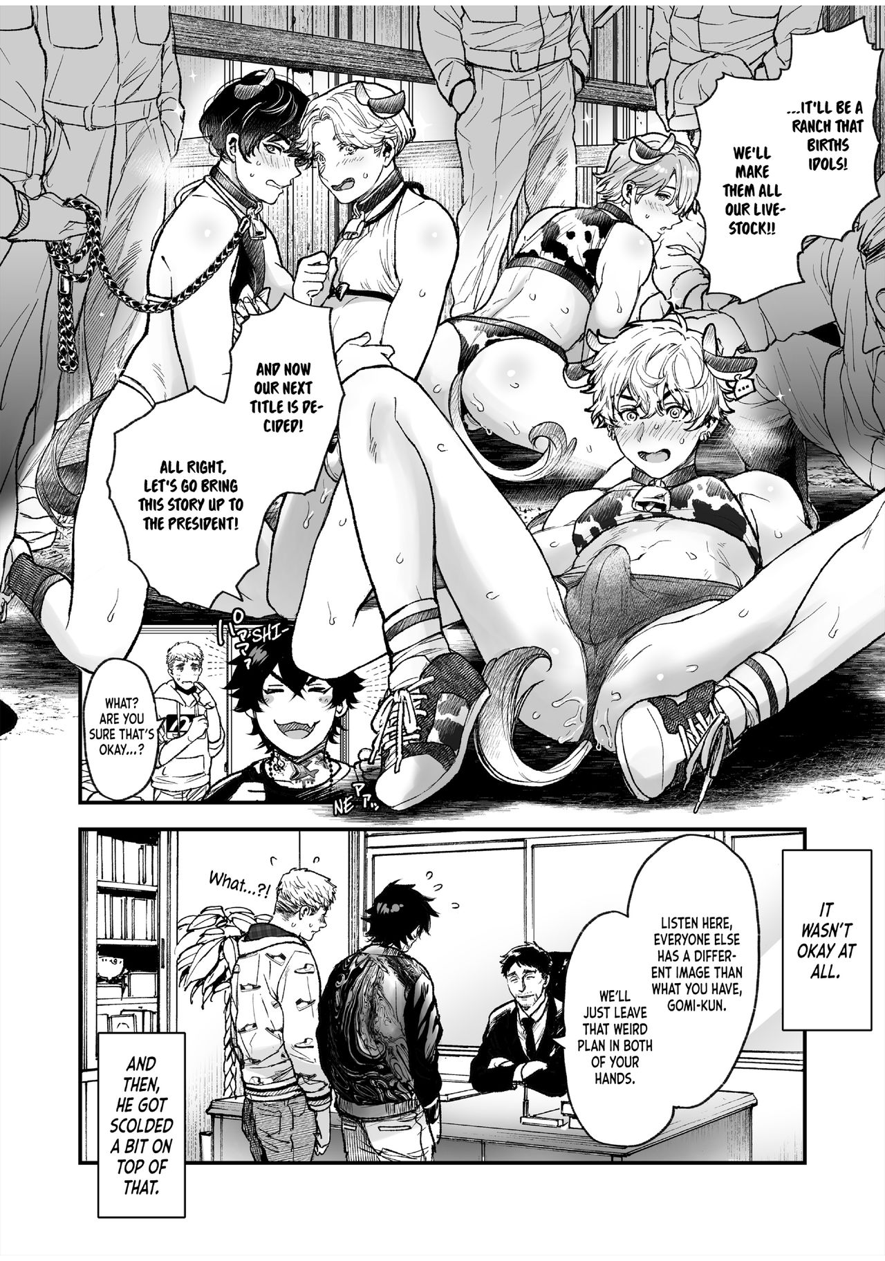 BOY×BOY IDOL COLLECTION!! - Page 242