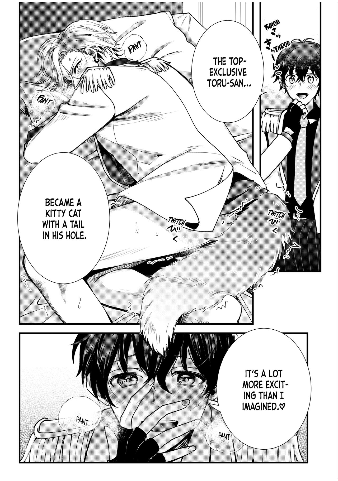 BOY×BOY IDOL COLLECTION!! - Page 82