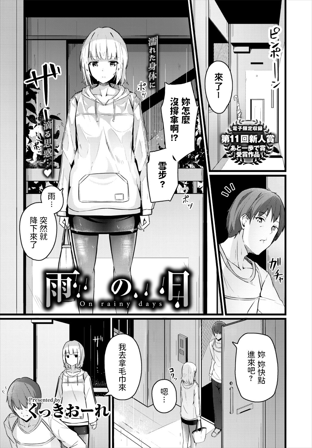 Preview page 1